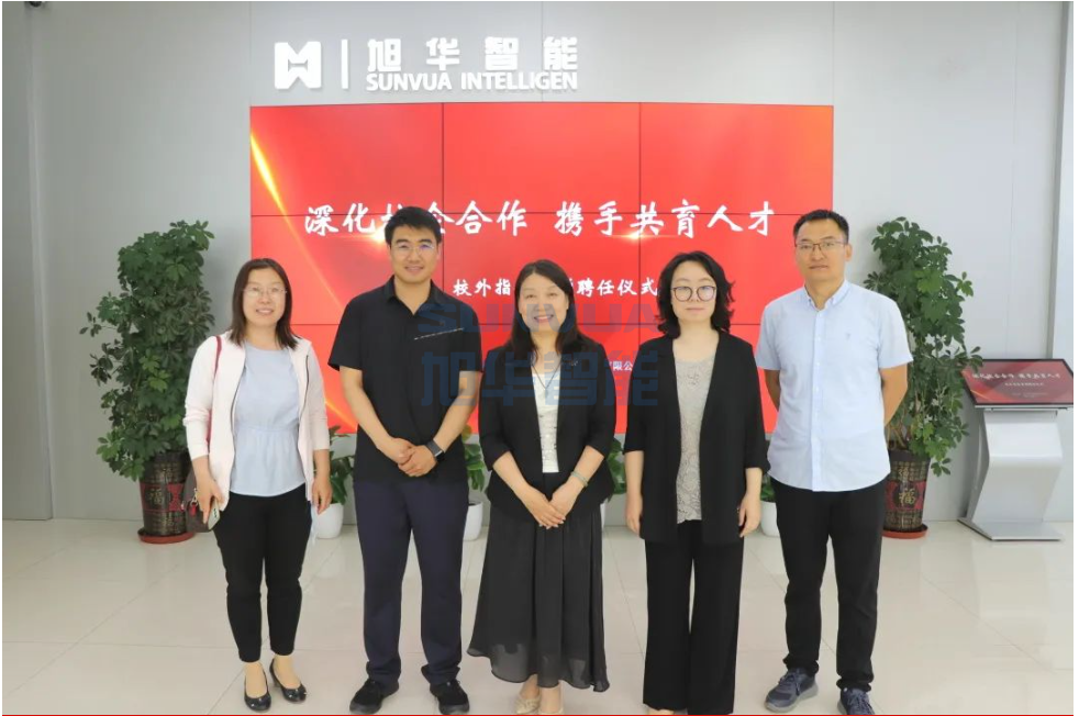 深化校企合作，携手共育人才——kdpay钱包官网智能总经理赵晨光受聘为唐山学院外聘教师