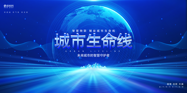 从被动到主动：kdpay钱包官网智能助力城市生命线变革